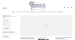 Desktop Screenshot of geniusingastronomy.gr